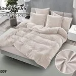 Komplet pościeli 3-częściowy 160x200 cm beżowy Homefore