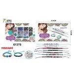 Zestaw do robienia bransoletek DIY 61375