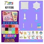 Zestaw Koraliki do Prasowania 7Toys 61156