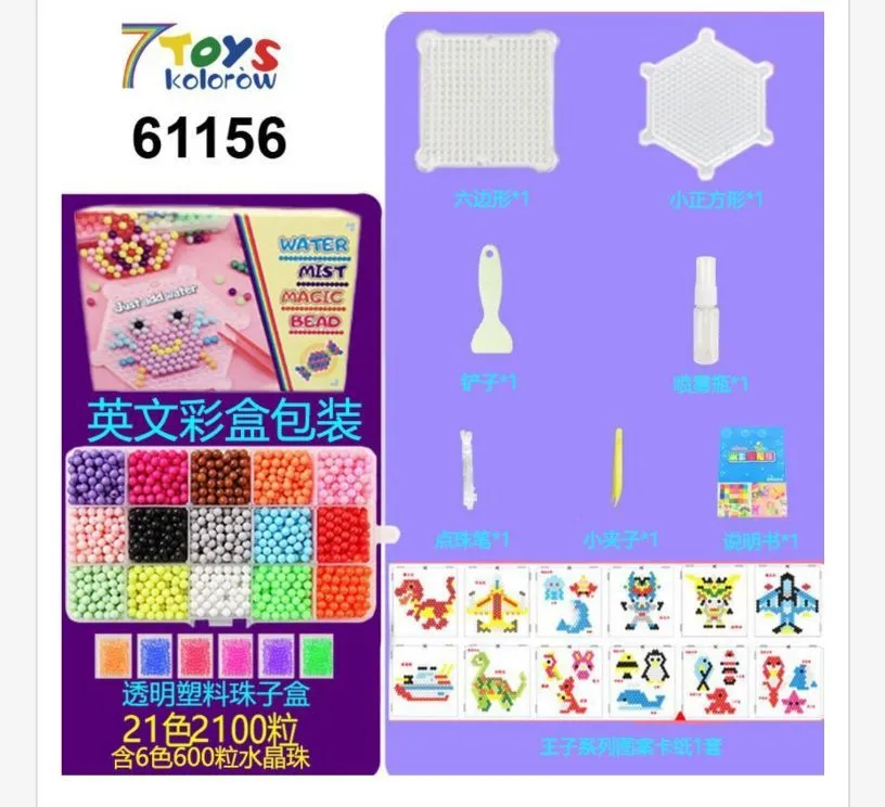 Zestaw Koraliki do Prasowania 7Toys 61156