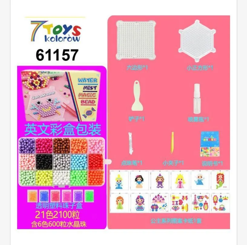 Zestaw koraliki do prasowania 7Toys 61157