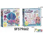 Zestaw Zabawki Koraliki DIY Muszelka Beads SF579662