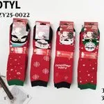 Skarpetki Damskie Motyle Świąteczne Rozmiary 35-38/39-42