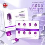OSUFI Maska Whitening Freckle Removal Anti-Wrinkle 5szt