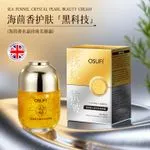 Krem do twarzy Osufi Sea Fennel Crystal Pearl Beauty Cream