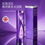 Emulsja do twarzy INFYEYES Anti Wrinkle