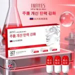 Ampułki do twarzy Infinesse 14 dni 577 szt. 12szt/op