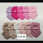 Komplet Skarpetki Mittens dla Dzieci KS-54, 10 szt