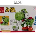 Zestaw klocków Yoshi S-Toon 3303 216 PCS