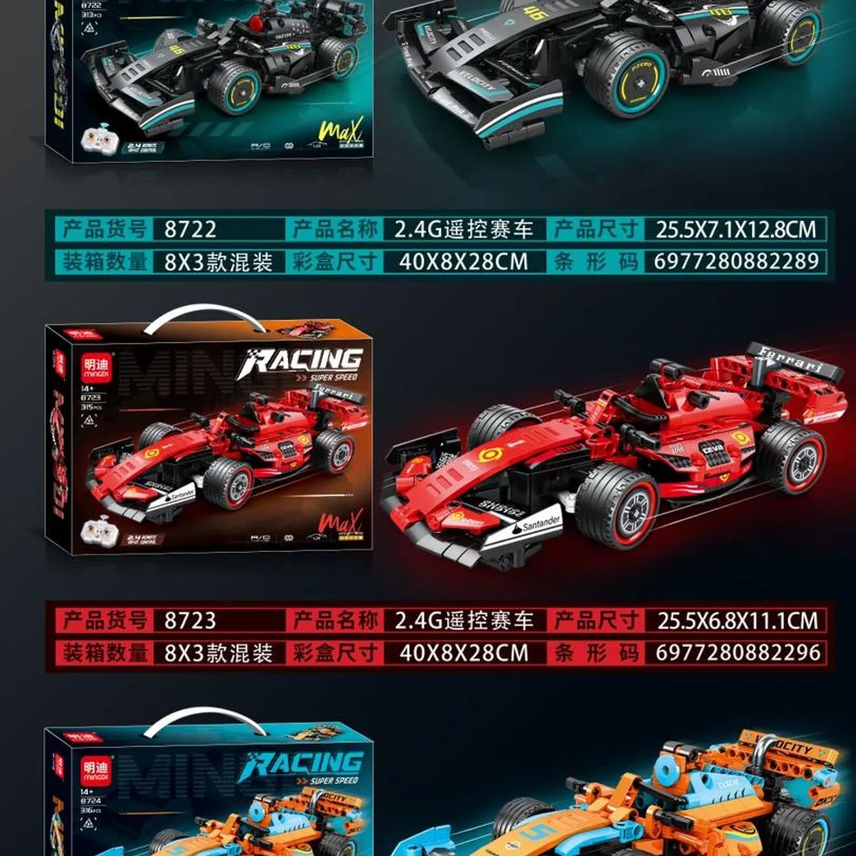 Zestaw klocków Mini Racing F1 3 modele 972/973/974