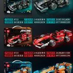 Zestaw klocków Mini Racing F1 3 modele 972/973/974