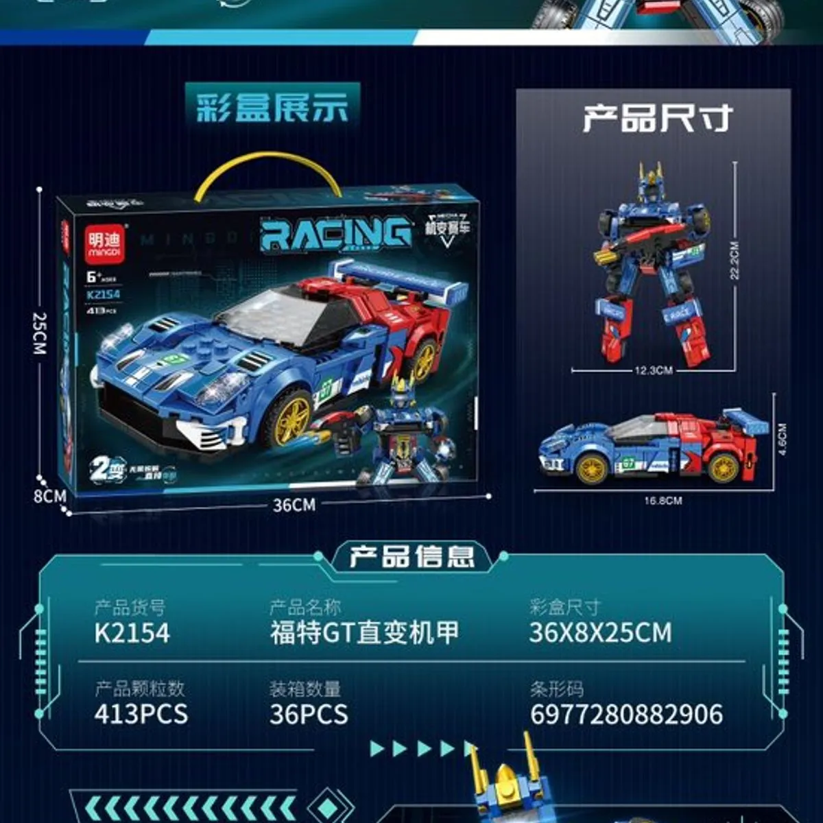 Zestaw klocków WL racing Ksz-4134 Samochód-robot