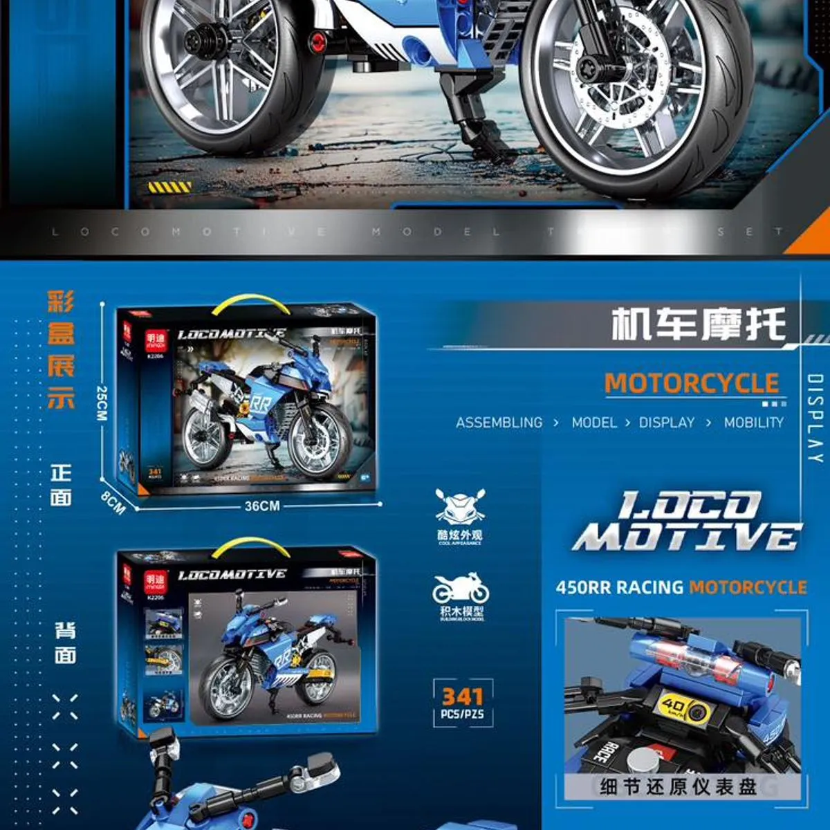 Zestaw klocków Moto Lokomotywa Niebieski K226