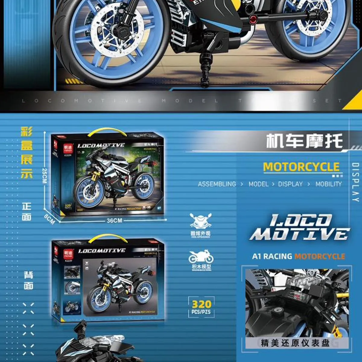 Zestaw klocków konstrukcyjnych Motocykl K229