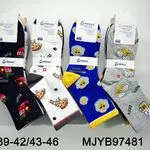 Skarpetki damskie wzorzyste 39-42/43-46 Pepsal
