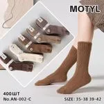 Skarpety damskie Mototyl wełniane brązowe/beżowe