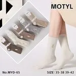 Skarpetki damskie Mototyl z kokardkami beżowo-szare