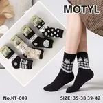 Skarpetki damskie Motyl z motywami, rozmiar 35-38/39-42