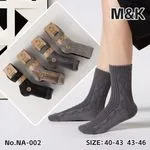 Skarpety męskie dzianinowe szare 40-43 / 43-46 M&K