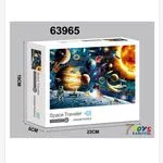Puzzle Space Traveler 1000 elementów