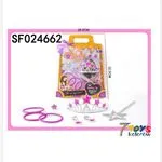Zestaw Księżniczki dla Dzieci SF024662 25cm