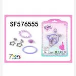 Zestaw biżuterii Pretty Girl dla dzieci SF576555