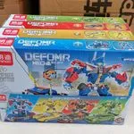 Klocki Deformer Mecha Samochód Robot 2w1 63 pcs