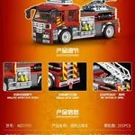 Klocki Ladder Truck 293PCS strażacki wóz z drabiną