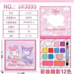 Zestaw paleta Beauty Makeup Palette dla dziewczynek