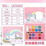 Zestaw Maquillage dla Dzieci LK5065 19 szt