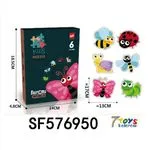 Puzzle Kids 6 elementów owady i motyle 18,5x14x4 cm