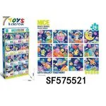 Puzzle NICE Space Series 24 elementów 7Toys Kolorow