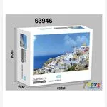 Puzzle Santorini 1000 elementów 23x6x19 cm