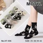 Skarpetki damskie Motyl z nadrukiem króliczków