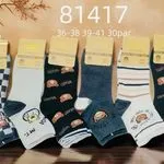 Skarpety damskie z misiem 36-38, 39-41, różne wzory