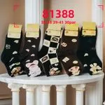 Skarpety damskie z motywami panda 36-41, 30 szt/opak