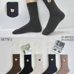 Skarpety damskie dzianinowe z aplikacjami 35-41 M778-1