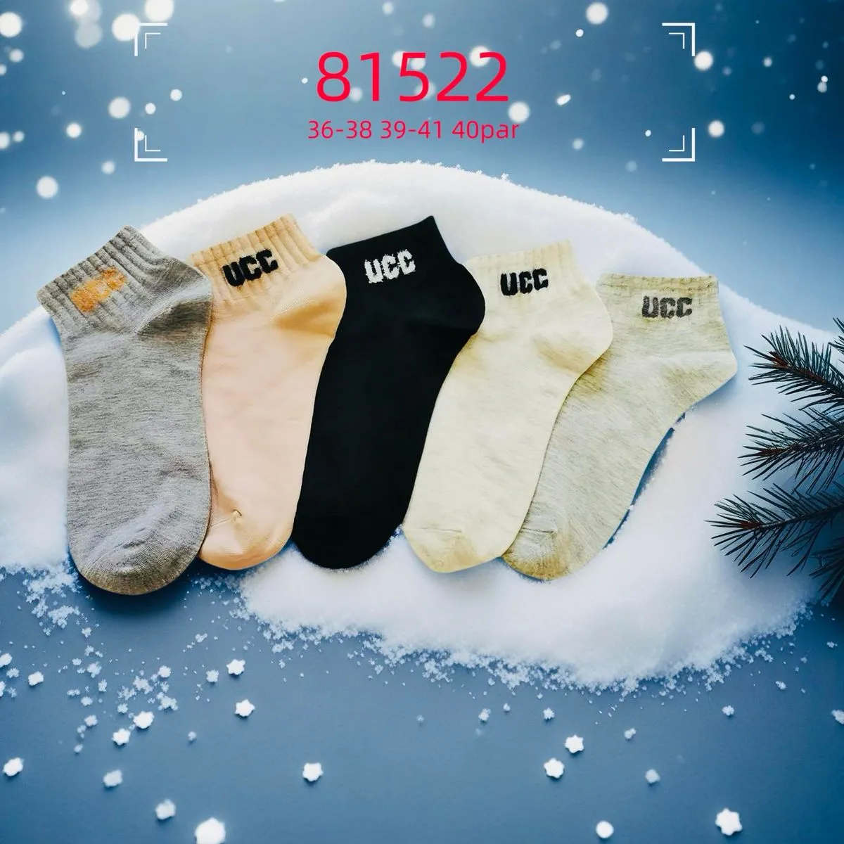 Skarpetki damskie UGG 36-38, 39-41, grube, 5 kolorów