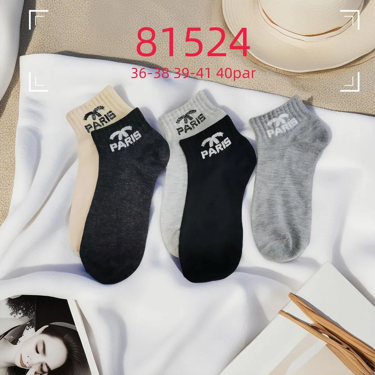 Skarpety damskie Paris stopki 36-38, 39-41, 40 par