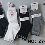 Skarpety damskie Motyl ZY-308, rozmiary 35-38/39-42