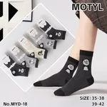 Skarpety damskie Motylki panda rozmiar 35-38 i