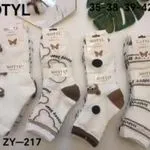 Skarpetki damskie Motylek 35-38/39-42 ZY-217