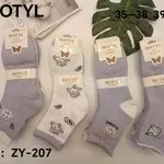 Skarpetki damskie Motyle 4 pary Z-Y-207 rozmiary 35-38/39-42