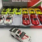 Metalowe modele samochodów scale 1:100, zestaw 12 szt