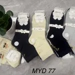 Skarpetki damskie Motyl z nadrukiem 5 szt. MYD77