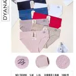 Majtki damskie DYNY bezszwowe S-M-L-XL, 10 szt