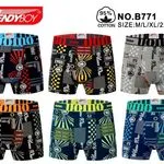 Bokserki męskie Rendyboy 95% bawełna M/L/XL/XL