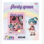 Zestaw kosmetyków Party Queen 22cm dla dzieci