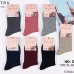 Skarpetki damskie Bixtra Wool NO-D700 39-42, 38 szt