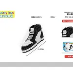 Zabawka Klocki DIY But Sneaker 12.2cm Czarno-Biały Galaxy Toys